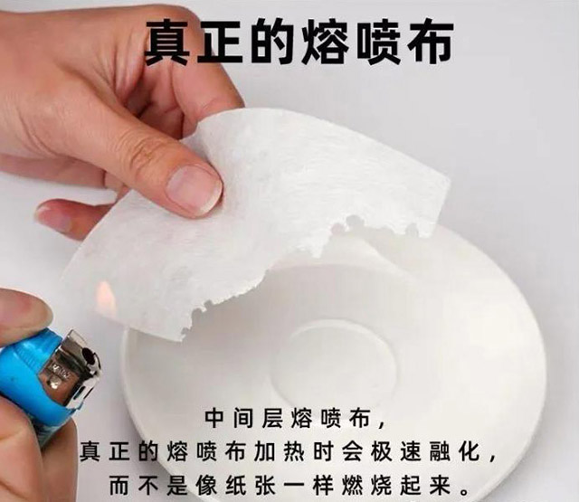 熔噴布模具/噴絲板模具|熔噴布如何辨別等級？